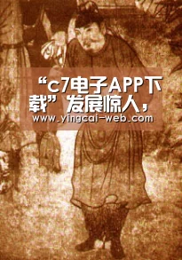 “c7电子APP下载”发展惊人,速尔快递华中区域第一季度同比增长高达40%!(图4) c7电子娱乐
