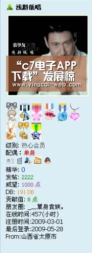 “c7电子APP下载”发展惊人,速尔快递华中区域第一季度同比增长高达40%!(图1) c7电子APP下载