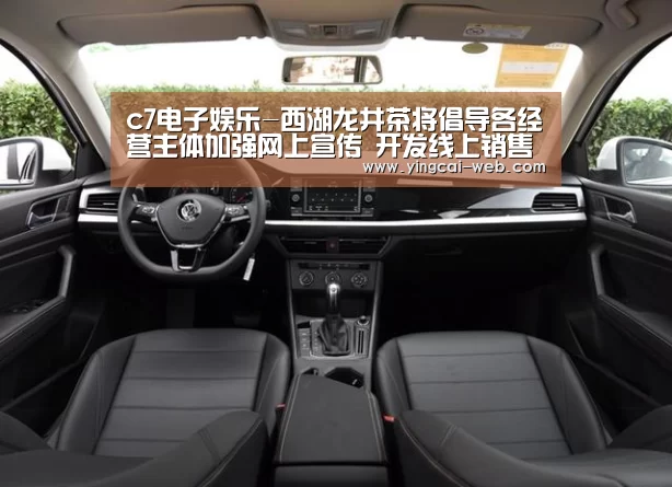 c7电子游戏平台