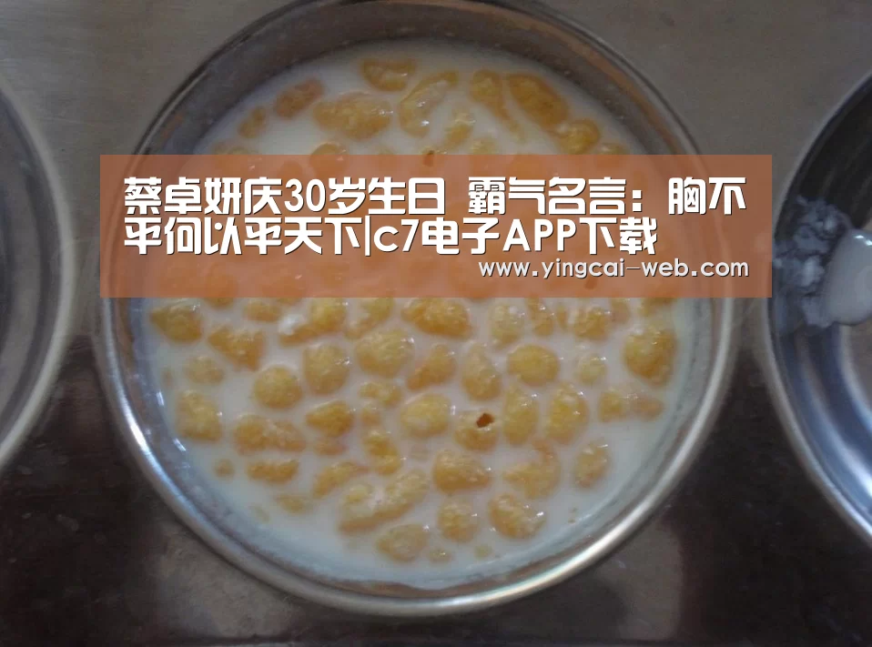 c7电子官网