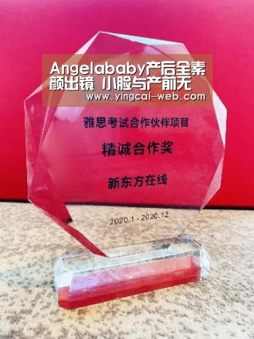 Angelababy产后全素颜出镜 小脸与产前无异【c7电子官网】(图2) c7电子娱乐