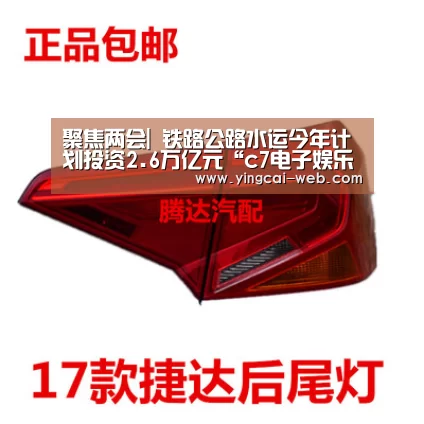 聚焦两会| 铁路公路水运今年计划投资2.6万亿元“c7电子娱乐”(图1) c7电子官网