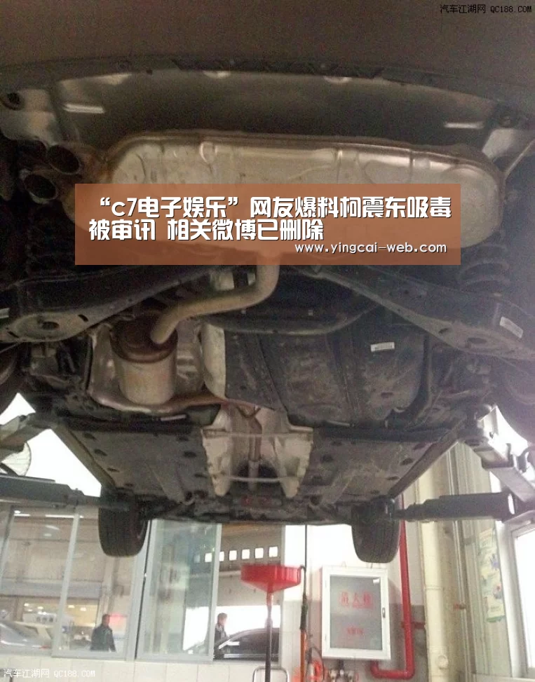 “c7电子娱乐”网友爆料柯震东吸毒被审讯 相关微博已删除(图3) c7电子官网